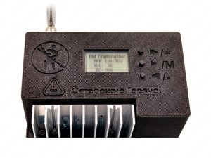 Portable FM Broadcast Jammer with built-in backlit screen