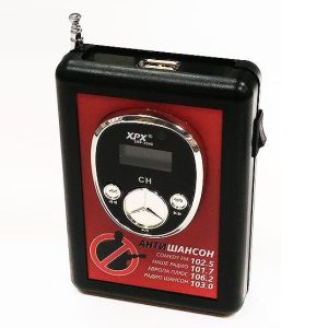 Portable FM Radio Jammer (87-108MHz)